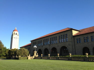 スタンフォード大学Dスクール訪問記！